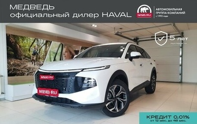 Haval F7x, 2026 год, 3 799 000 рублей, 1 фотография
