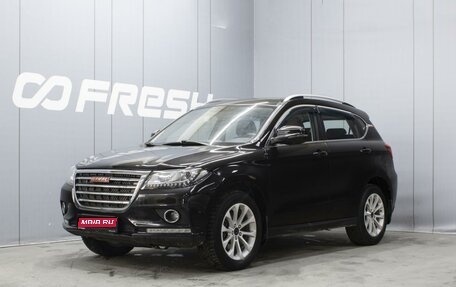 Haval H2, 2018 год, 1 380 000 рублей, 1 фотография