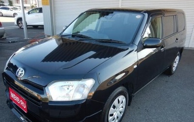 Toyota Probox I, 2020 год, 890 226 рублей, 1 фотография