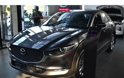 Mazda CX-30 I, 2025 год, 4 990 000 рублей, 1 фотография