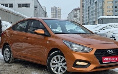 Hyundai Solaris II рестайлинг, 2017 год, 1 299 000 рублей, 1 фотография