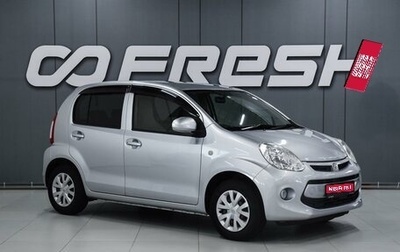 Toyota Passo III, 2015 год, 879 000 рублей, 1 фотография