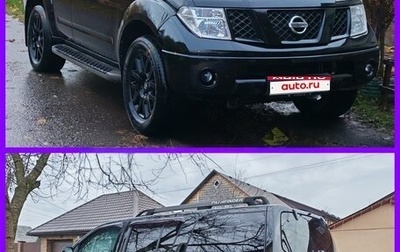 Nissan Pathfinder, 2006 год, 1 200 000 рублей, 1 фотография