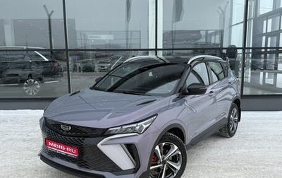 Geely Coolray I, 2024 год, 2 535 000 рублей, 1 фотография