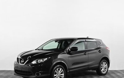 Nissan Qashqai, 2018 год, 1 349 000 рублей, 1 фотография