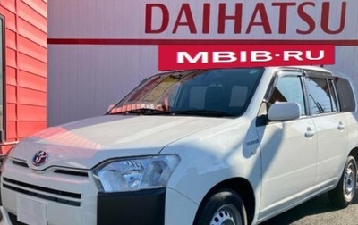 Toyota Probox I, 2021 год, 1 010 000 рублей, 1 фотография