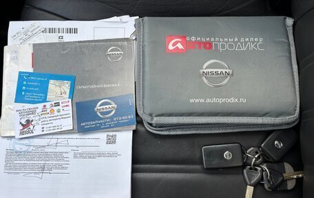 Nissan X-Trail, 2013 год, 1 190 000 рублей, 16 фотография