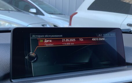 BMW 3 серия, 2017 год, 2 700 000 рублей, 26 фотография