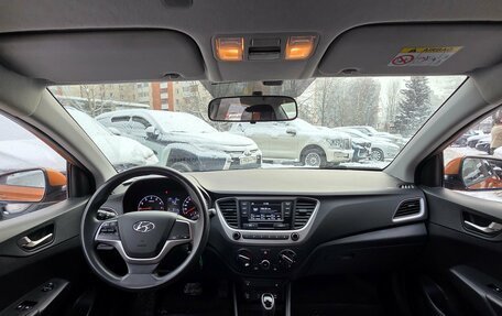 Hyundai Solaris II рестайлинг, 2017 год, 1 299 000 рублей, 7 фотография