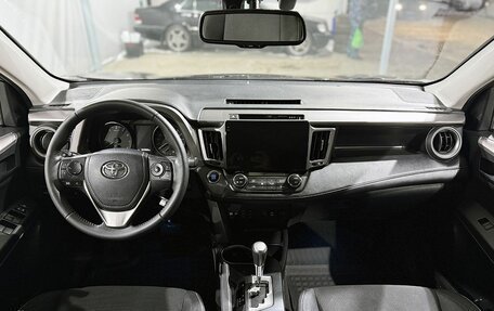 Toyota RAV4, 2017 год, 2 349 000 рублей, 10 фотография