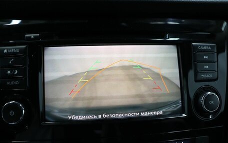 Nissan X-Trail, 2021 год, 2 850 000 рублей, 22 фотография