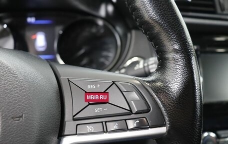 Nissan X-Trail, 2021 год, 2 850 000 рублей, 17 фотография