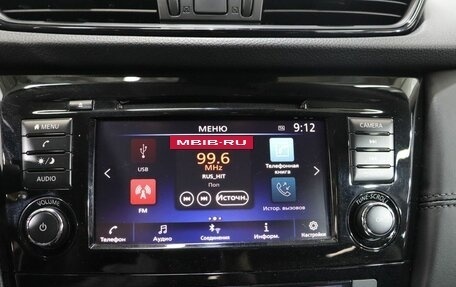 Nissan X-Trail, 2021 год, 2 850 000 рублей, 21 фотография