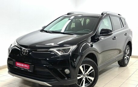 Toyota RAV4, 2017 год, 2 789 000 рублей, 1 фотография
