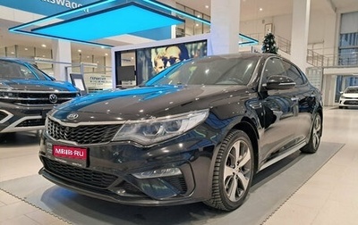KIA Optima IV, 2020 год, 2 139 000 рублей, 1 фотография