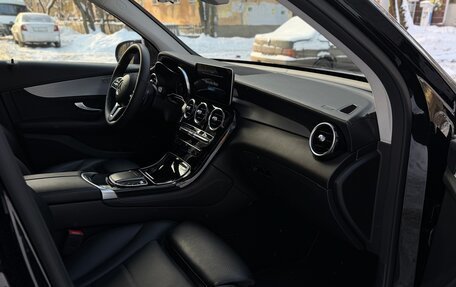 Mercedes-Benz GLC, 2019 год, 3 990 000 рублей, 21 фотография