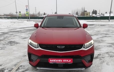 Geely Tugella FY11, 2020 год, 2 280 000 рублей, 1 фотография