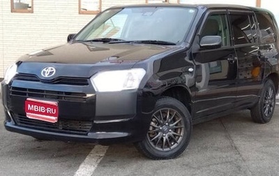 Toyota Probox I, 2021 год, 1 010 000 рублей, 1 фотография