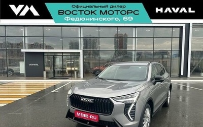 Haval Jolion, 2026 год, 2 599 000 рублей, 1 фотография