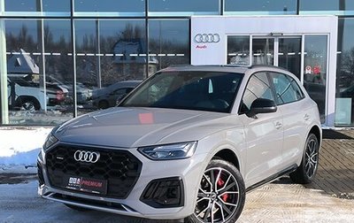 Audi Q5, 2025 год, 6 250 000 рублей, 1 фотография