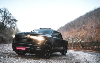 Rambler 1500, 2024 год, 10 700 000 рублей, 1 фотография