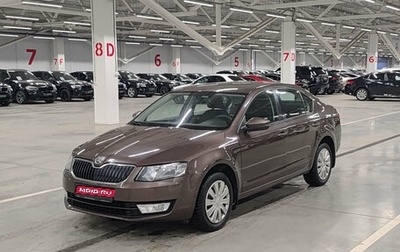 Skoda Octavia, 2014 год, 1 499 000 рублей, 1 фотография