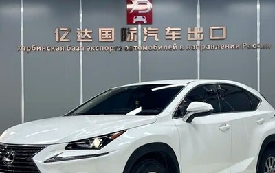 Lexus NX I, 2021 год, 2 750 000 рублей, 1 фотография