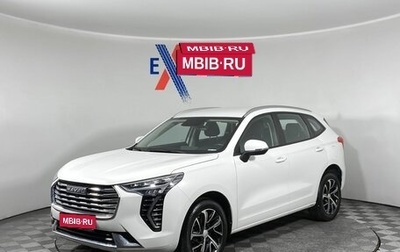 Haval Jolion, 2022 год, 1 279 000 рублей, 1 фотография
