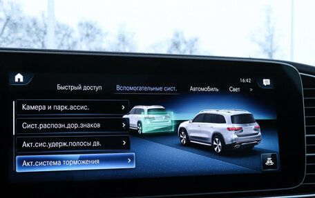 Mercedes-Benz GLS, 2021 год, 8 300 000 рублей, 24 фотография