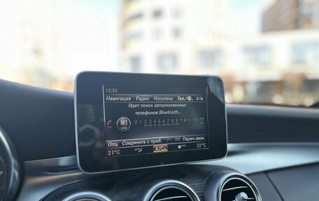 Mercedes-Benz C-Класс, 2017 год, 2 850 000 рублей, 13 фотография