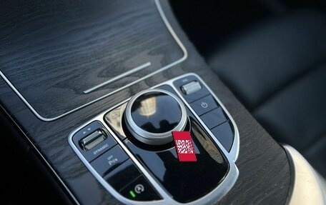 Mercedes-Benz C-Класс, 2017 год, 2 850 000 рублей, 15 фотография