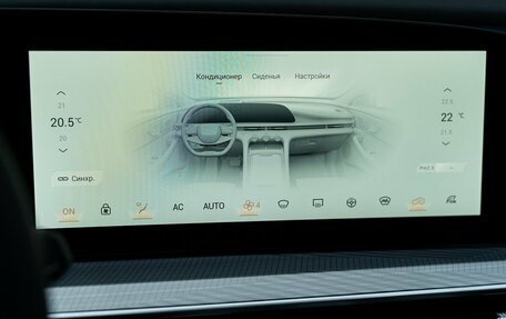 CheryExeed TXL, 2024 год, 3 880 000 рублей, 35 фотография