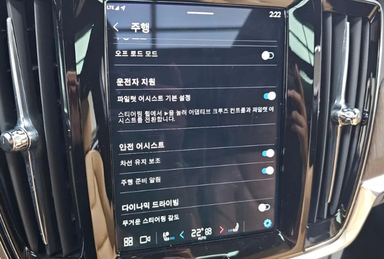 Volvo V90 Cross Country I рестайлинг, 2023 год, 6 090 000 рублей, 11 фотография