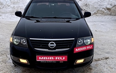 Nissan Almera Classic, 2011 год, 520 000 рублей, 1 фотография