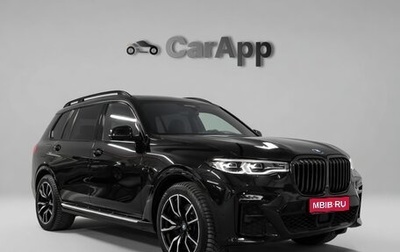 BMW X7, 2021 год, 9 200 000 рублей, 1 фотография