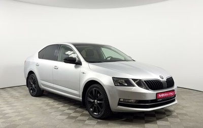 Skoda Octavia, 2018 год, 1 306 900 рублей, 1 фотография