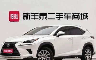 Lexus NX I, 2021 год, 2 950 000 рублей, 1 фотография