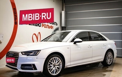 Audi A4, 2017 год, 2 997 000 рублей, 1 фотография