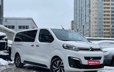 Citroen SpaceTourer I, 2018 год, 2 099 000 рублей, 1 фотография