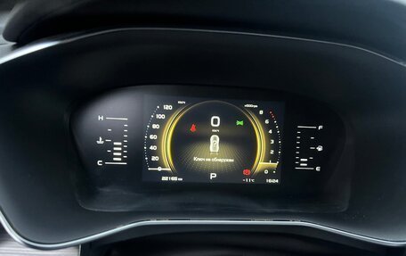 Geely Atlas, 2023 год, 2 200 000 рублей, 14 фотография