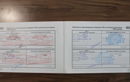 KIA cee'd I рестайлинг, 2011 год, 650 000 рублей, 22 фотография