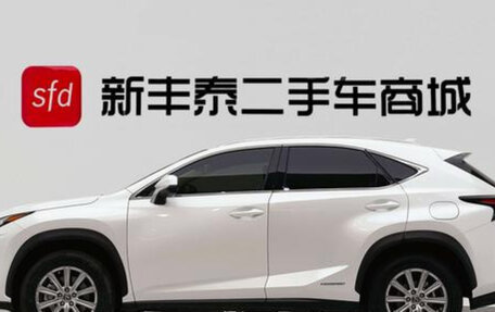 Lexus NX I, 2021 год, 2 950 000 рублей, 4 фотография