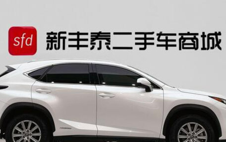 Lexus NX I, 2021 год, 2 950 000 рублей, 3 фотография