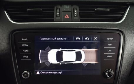 Skoda Octavia, 2018 год, 1 306 900 рублей, 18 фотография