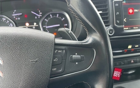 Citroen SpaceTourer I, 2018 год, 2 099 000 рублей, 12 фотография