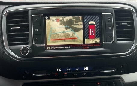 Citroen SpaceTourer I, 2018 год, 2 099 000 рублей, 18 фотография