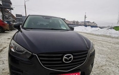 Mazda CX-5 II, 2016 год, 1 850 000 рублей, 1 фотография