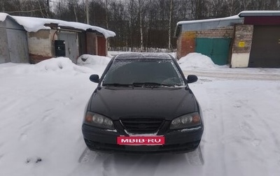 Hyundai Elantra III, 2005 год, 230 000 рублей, 1 фотография