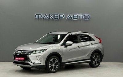 Mitsubishi Eclipse Cross, 2019 год, 1 800 000 рублей, 1 фотография