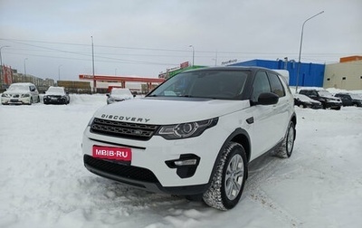Land Rover Discovery Sport I рестайлинг, 2019 год, 2 620 000 рублей, 1 фотография
